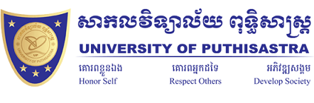 University of Puthisastra_logo